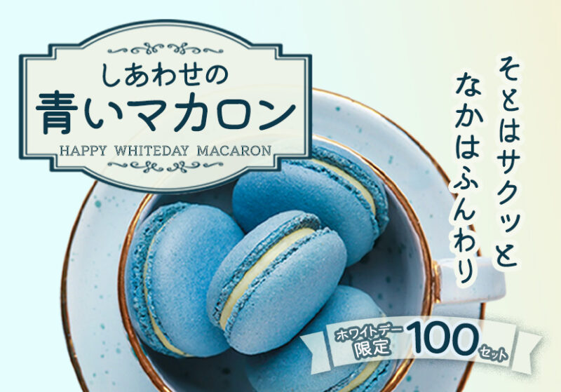 前の記事