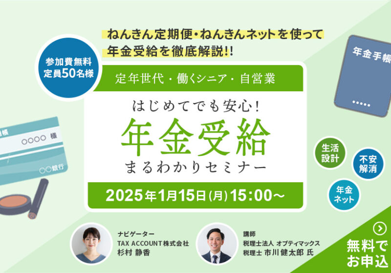 次の記事
